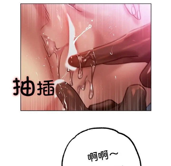 漫画《冰上恋人》第68话第56张图