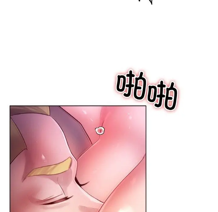 漫画《冰上恋人》第68话第68张图