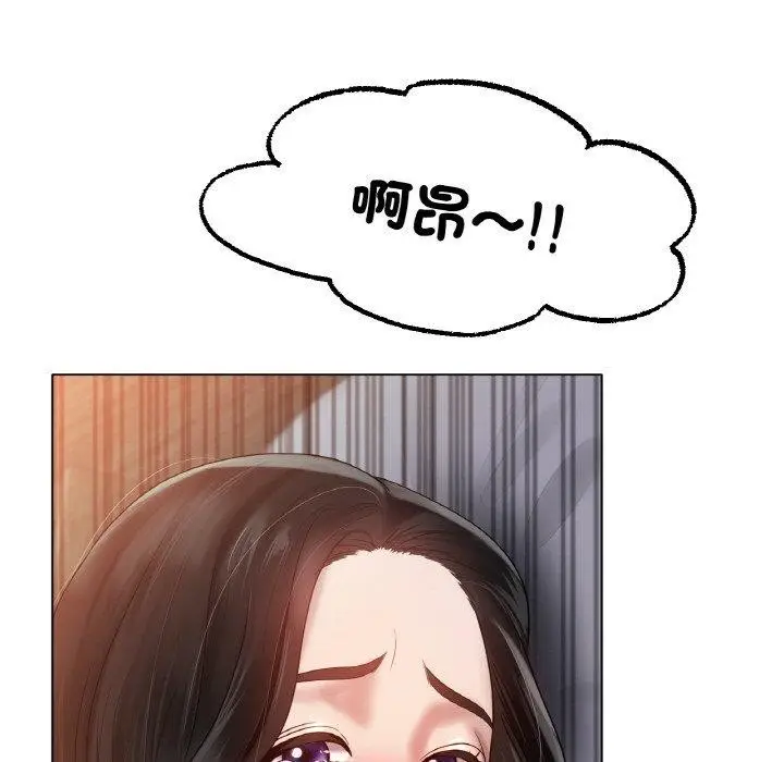 漫画《冰上恋人》第68话第86张图