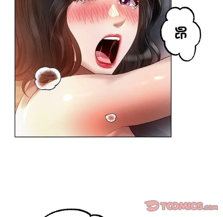 漫画《冰上恋人》第68话第87张图