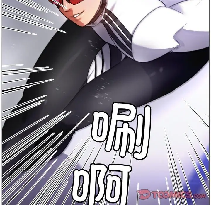 漫画《冰上恋人》第68话第9张图
