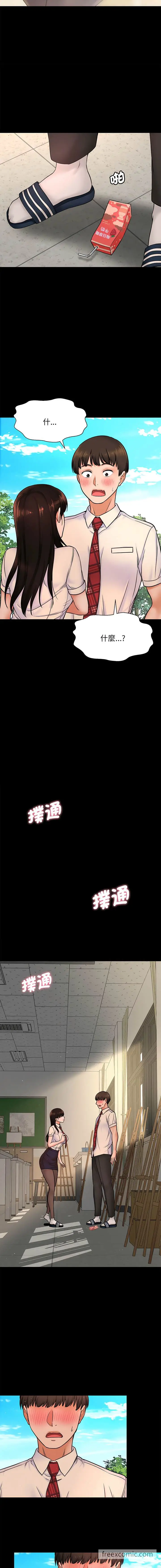 漫画《我的女王》第1话第6张图
