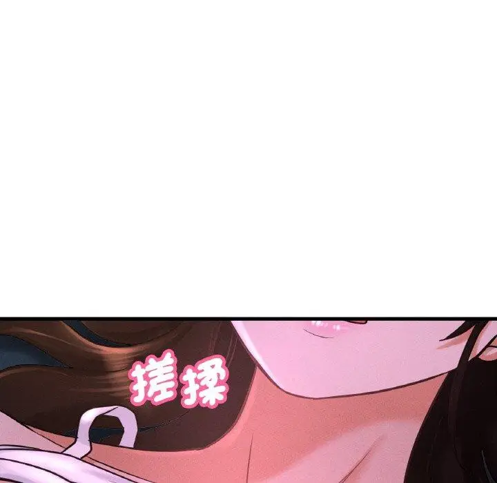 漫画《我的女王》第7话第116张图
