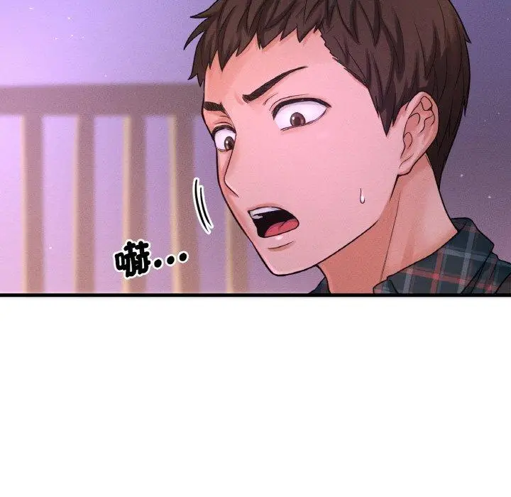 漫画《我的女王》第7话第145张图