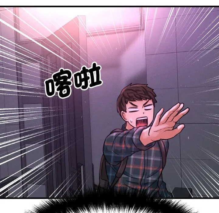 漫画《我的女王》第7话第157张图
