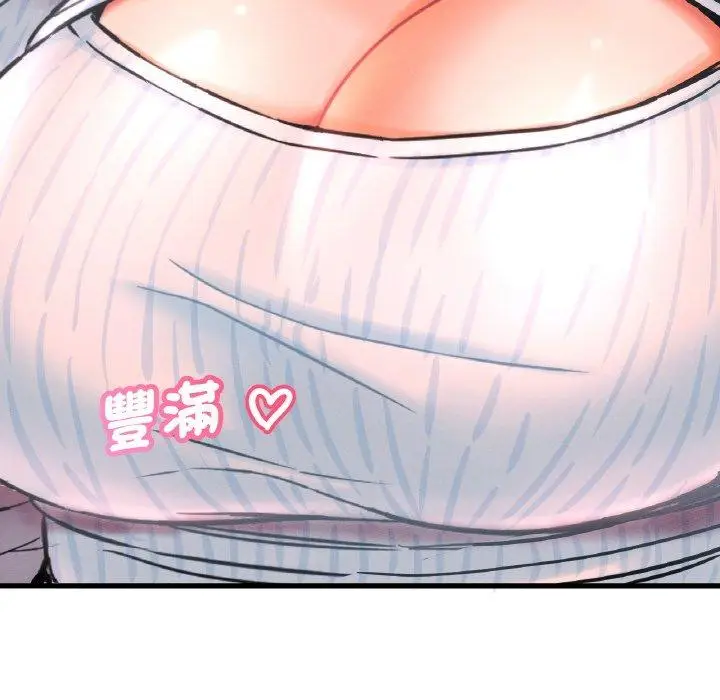 漫画《我的女王》第7话第183张图