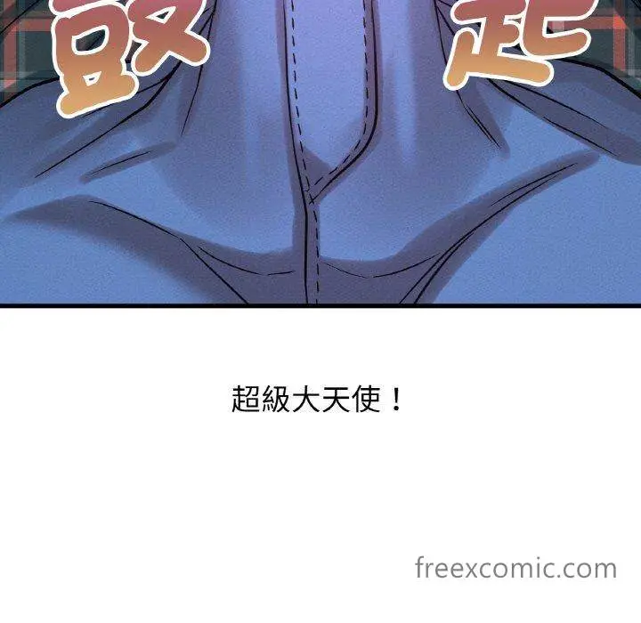漫画《我的女王》第7话第220张图