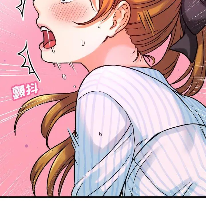 漫画《我的女王》第7话第238张图