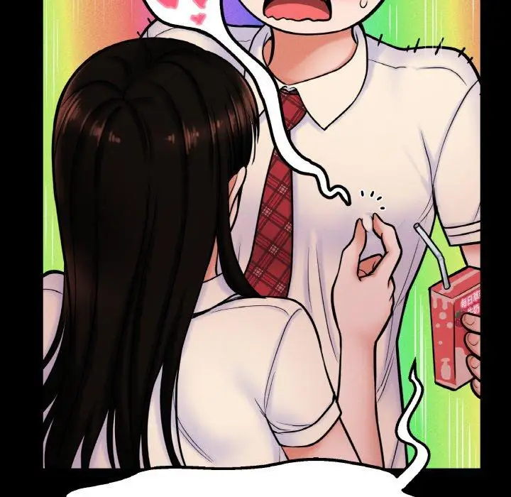 漫画《我的女王》第7话第81张图