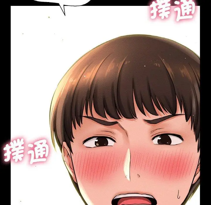 漫画《我的女王》第7话第89张图