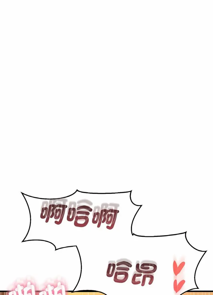 漫画《我的女王》第8话第109张图