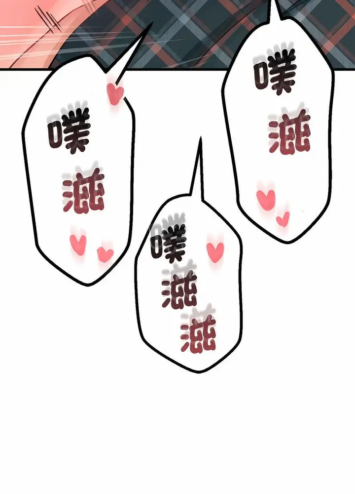 漫画《我的女王》第8话第114张图