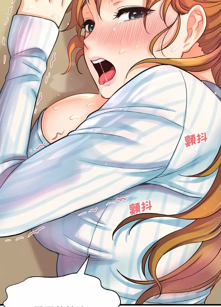 漫画《我的女王》第8话第116张图