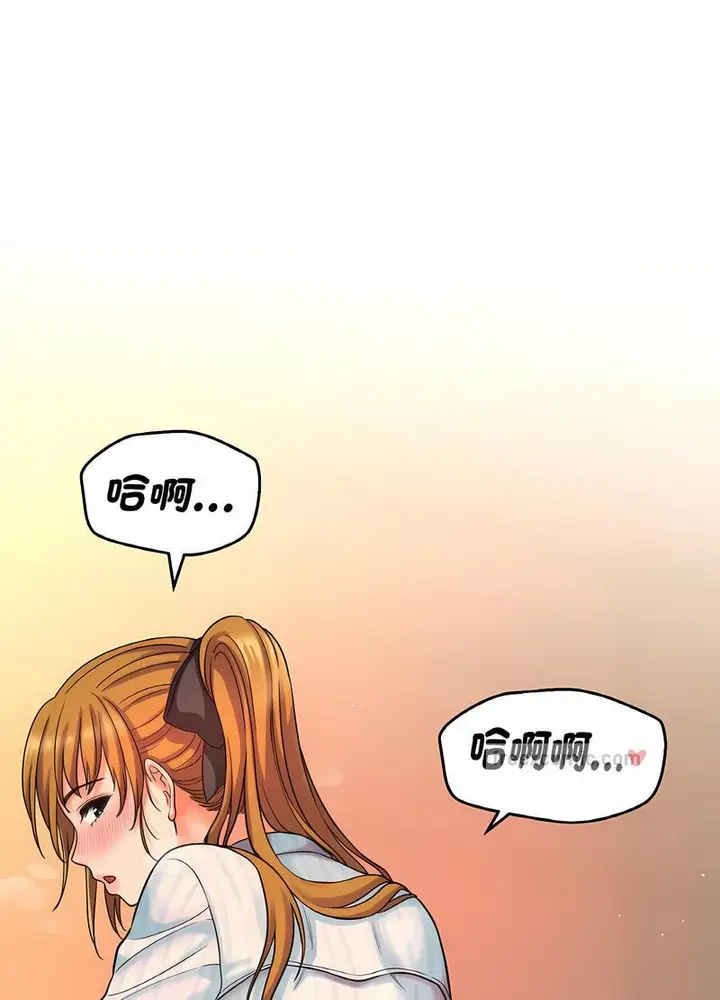 漫画《我的女王》第8话第119张图