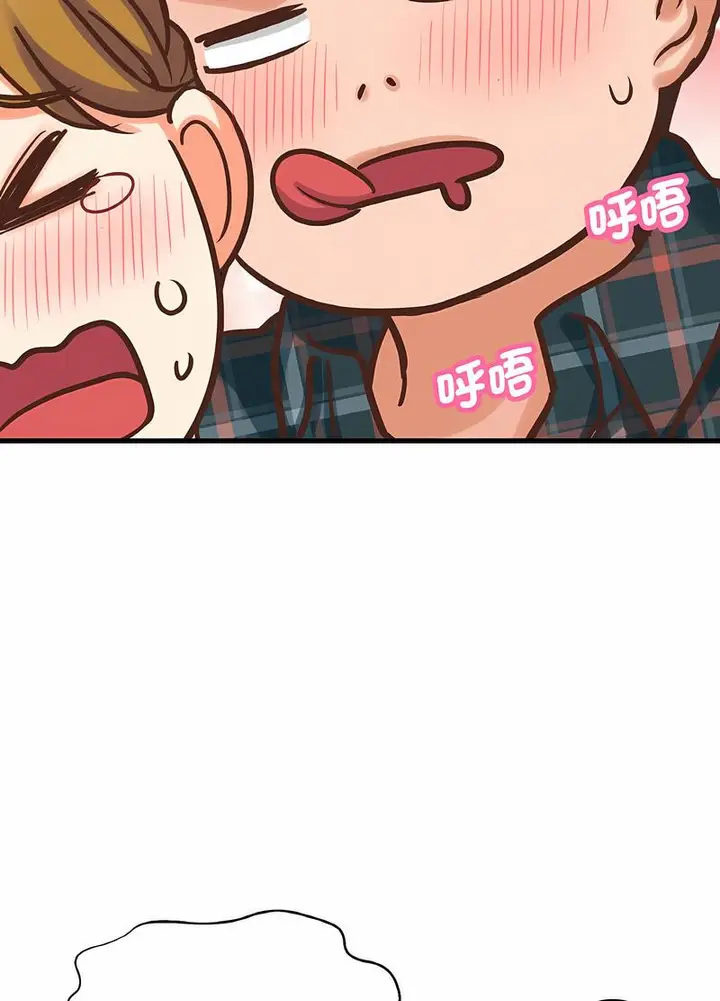 漫画《我的女王》第8话第50张图