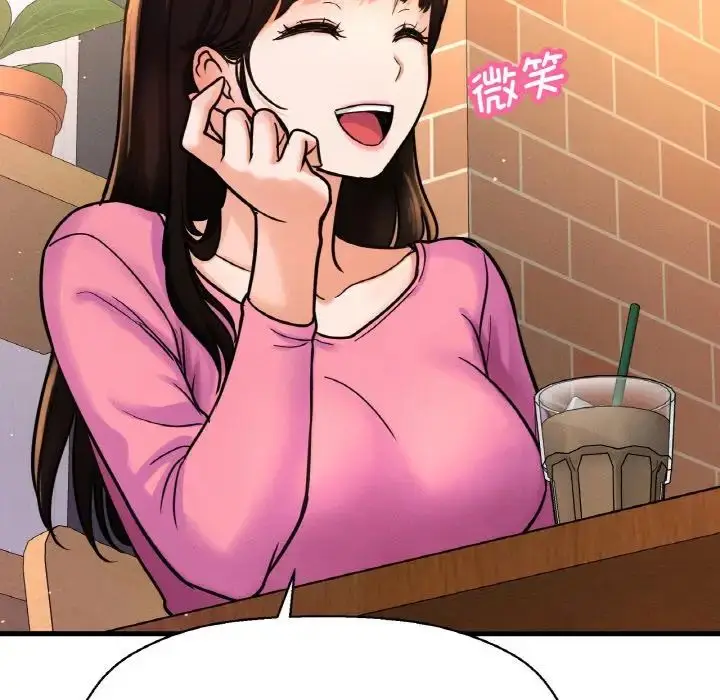 漫画《我的女王》第9话第111张图