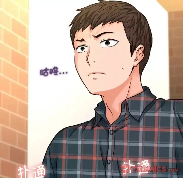 漫画《我的女王》第9话第140张图