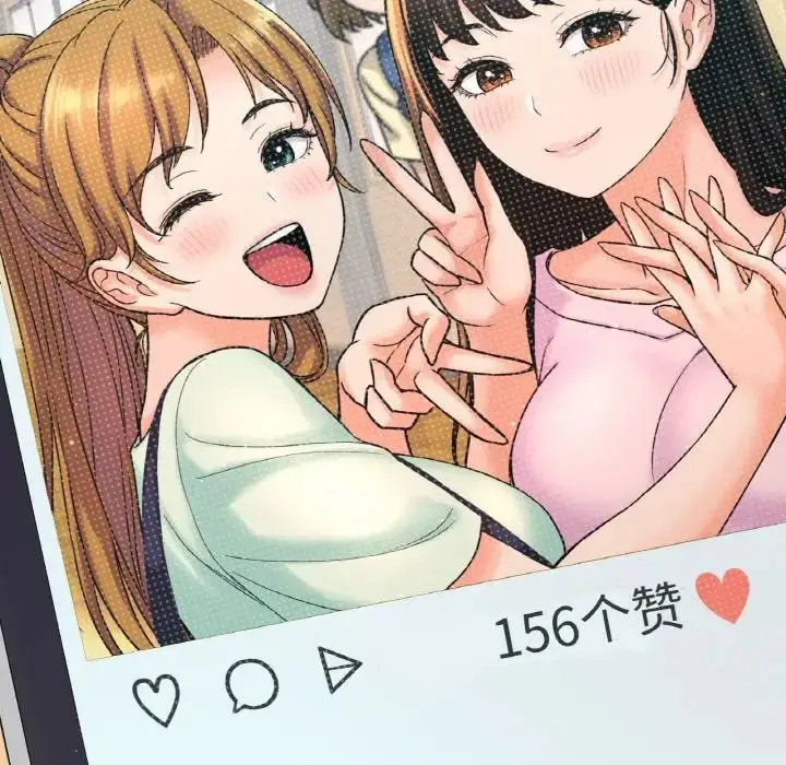 漫画《我的女王》第9话第19张图