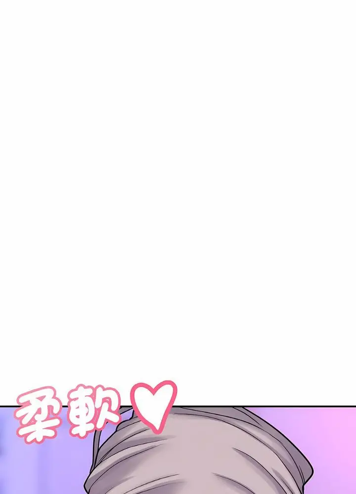 漫画《我的女王》第10话第115张图