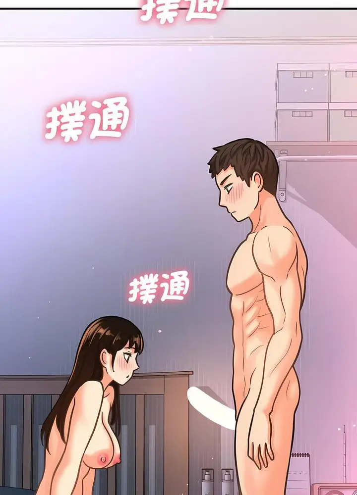 漫画《我的女王》第10话第161张图