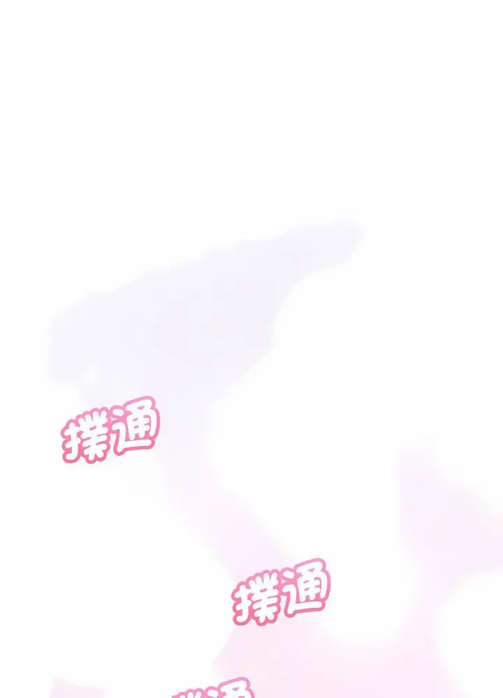 漫画《我的女王》第10话第33张图