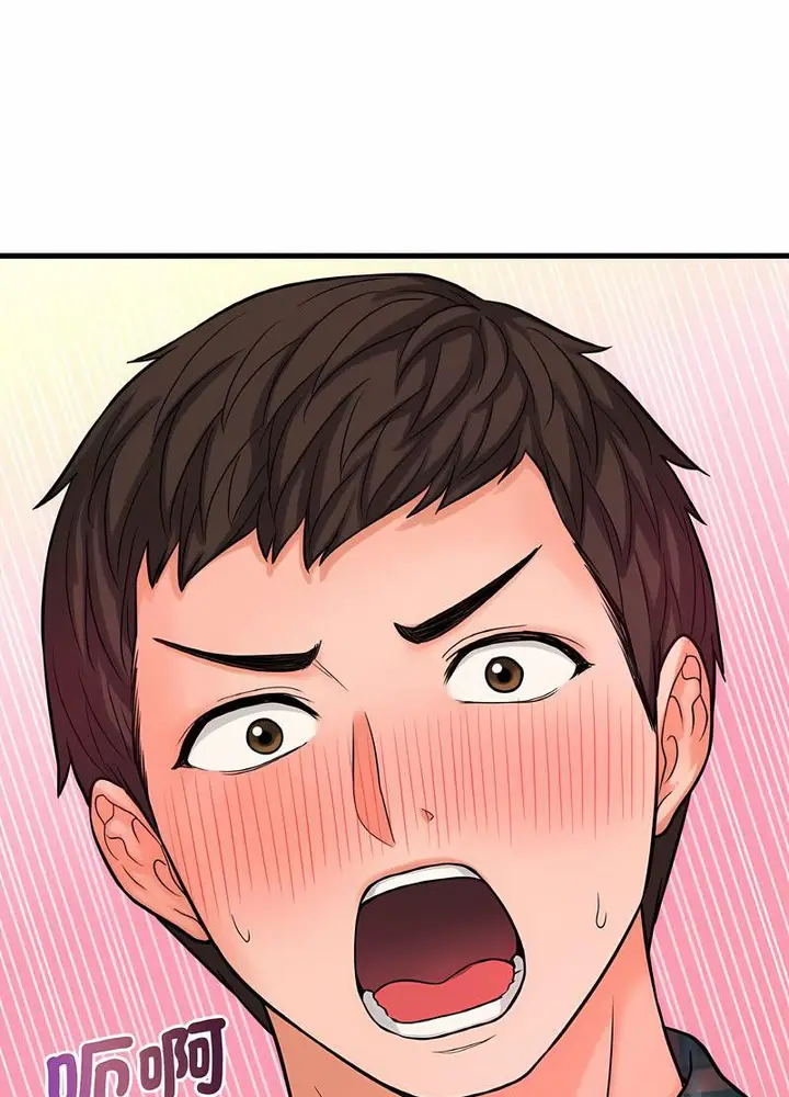 漫画《我的女王》第10话第67张图