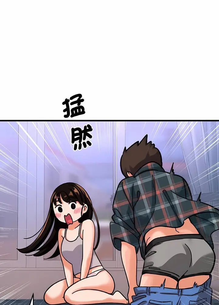 漫画《我的女王》第10话第76张图