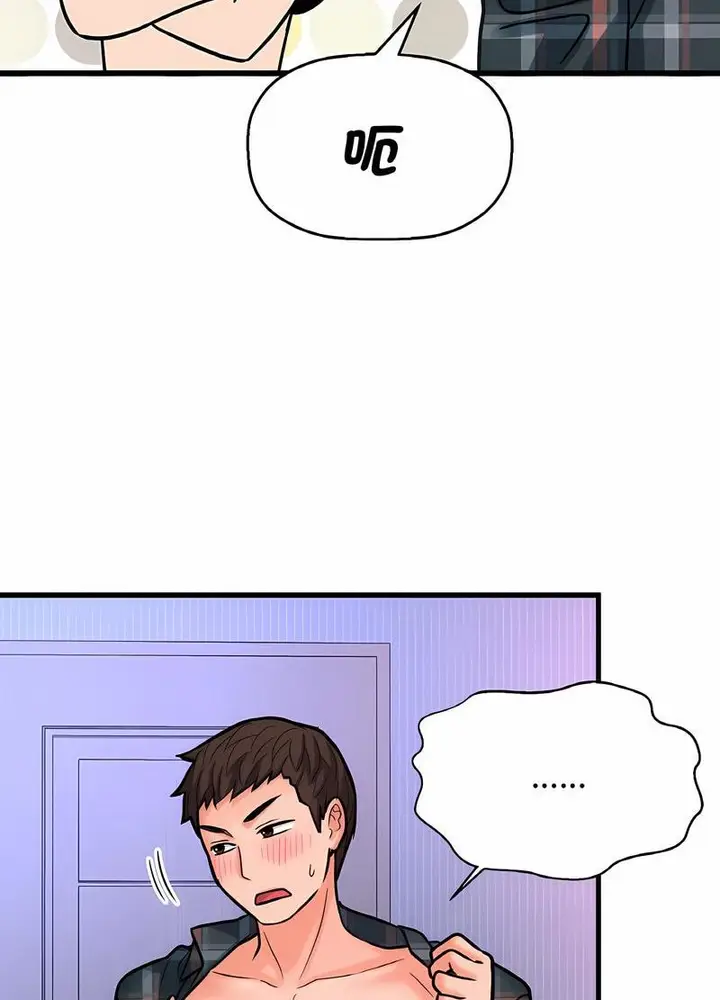 漫画《我的女王》第10话第96张图