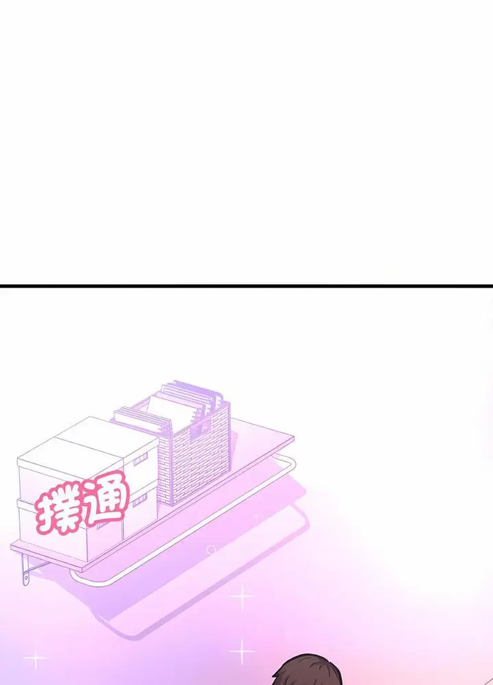 漫画《我的女王》第10话第98张图