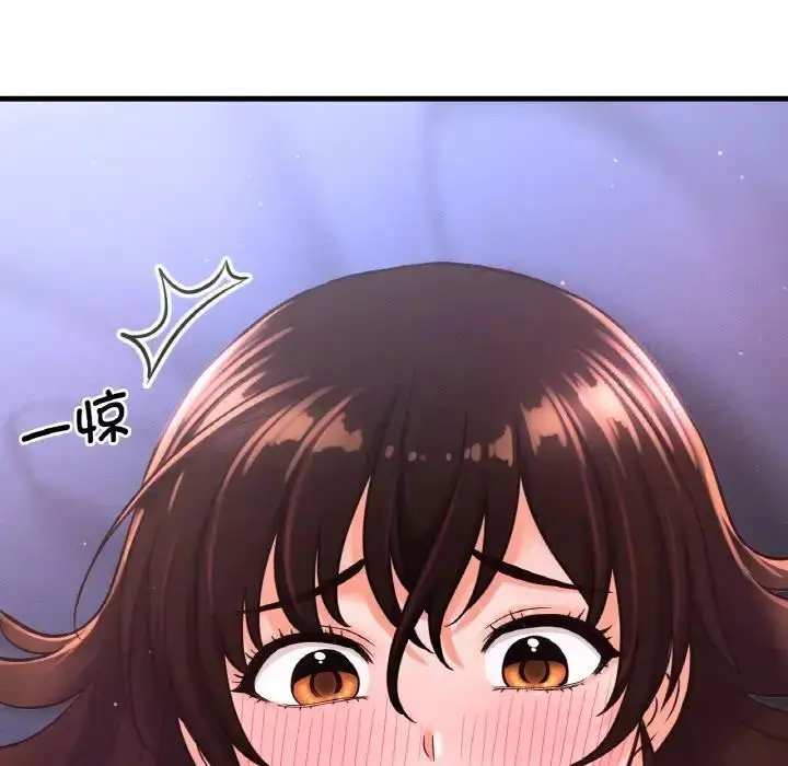 漫画《我的女王》第11话第131张图