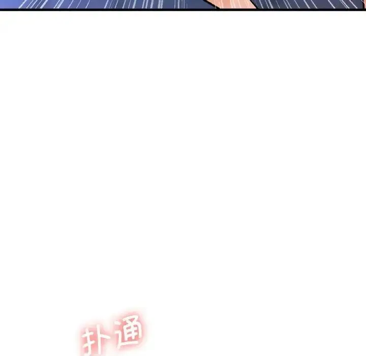 漫画《我的女王》第11话第218张图