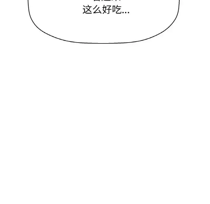 漫画《我的女王》第11话第34张图