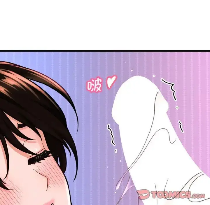 漫画《我的女王》第11话第92张图