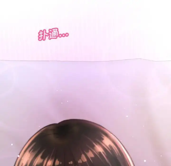 漫画《我的女王》第11话第95张图