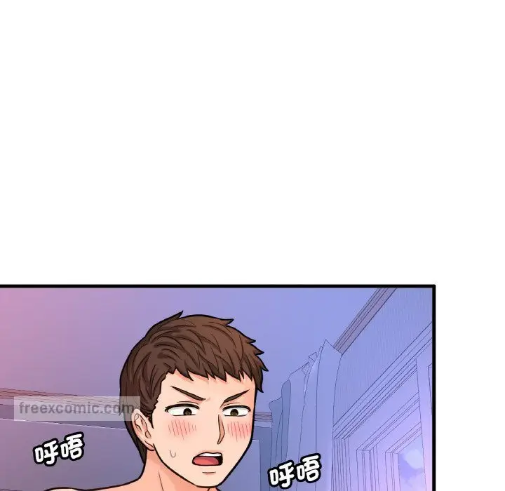 漫画《我的女王》第12话第126张图