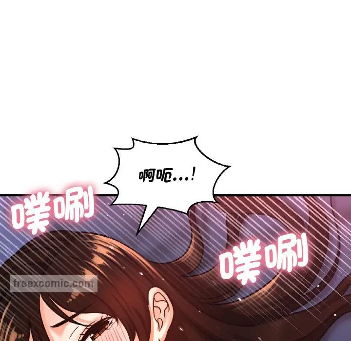 漫画《我的女王》第12话第144张图