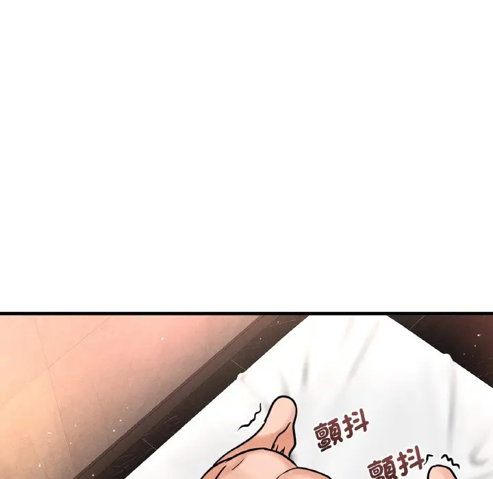 漫画《我的女王》第13话第116张图