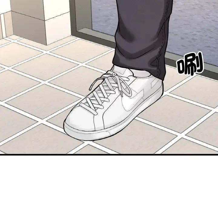 漫画《我的女王》第13话第170张图