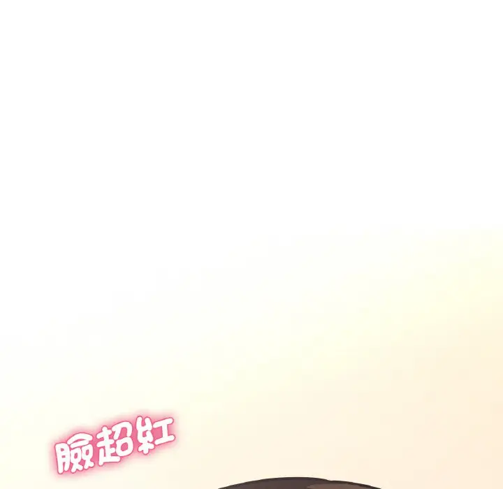 漫画《我的女王》第13话第179张图