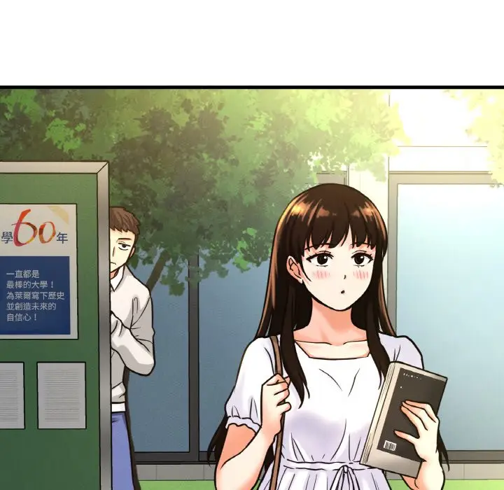 漫画《我的女王》第13话第209张图