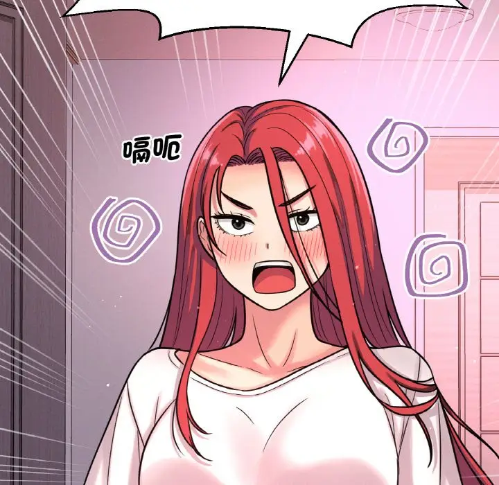 漫画《我的女王》第13话第6张图