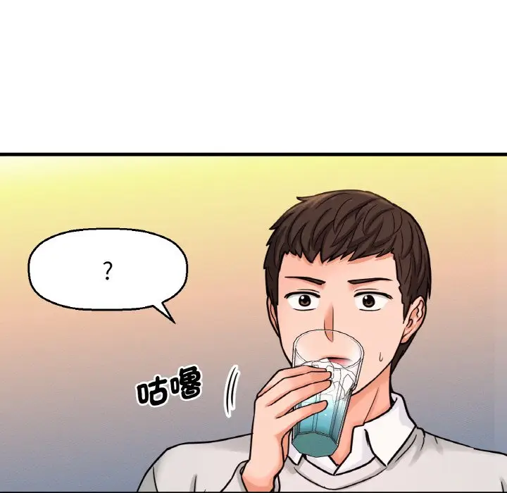 漫画《我的女王》第14话第167张图