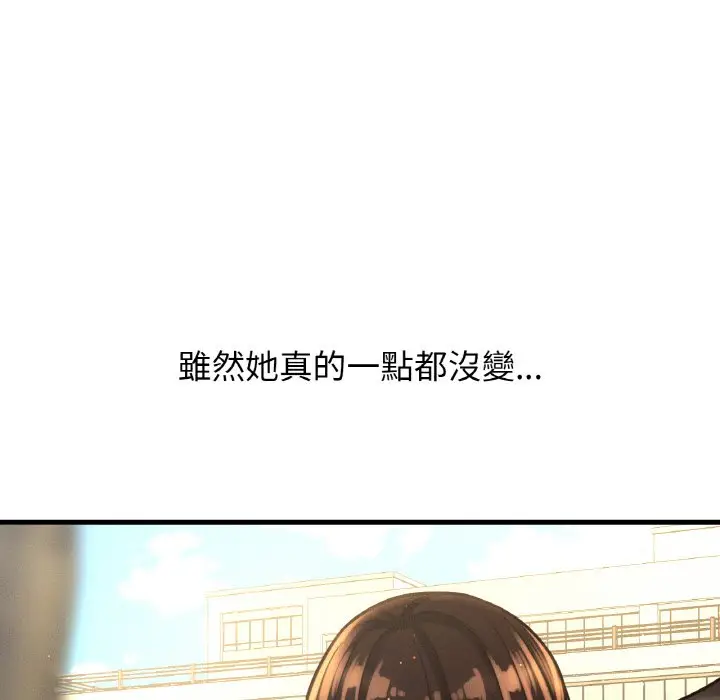 漫画《我的女王》第14话第31张图