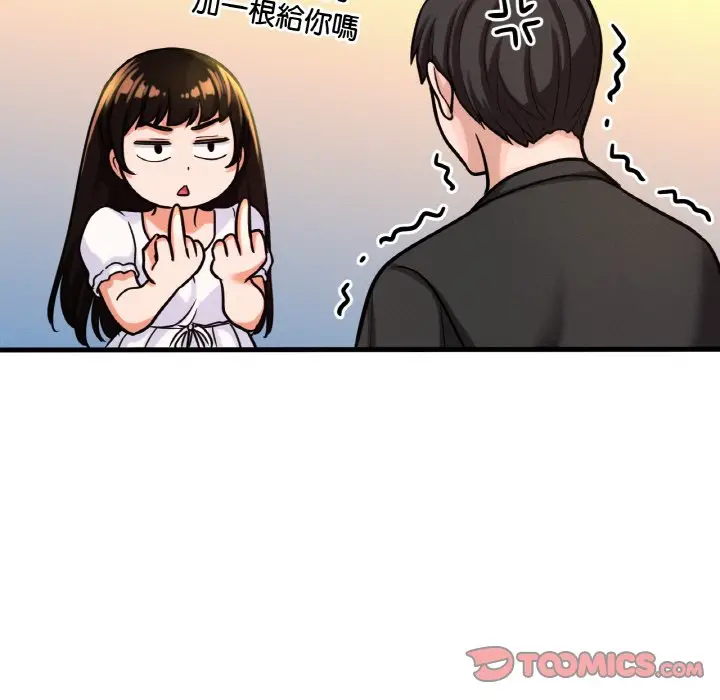 漫画《我的女王》第14话第55张图