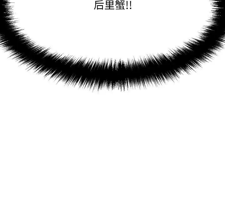 漫画《我的女王》第14话第89张图