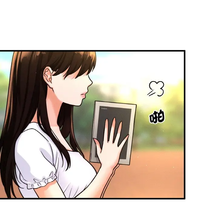 漫画《我的女王》第14话第9张图