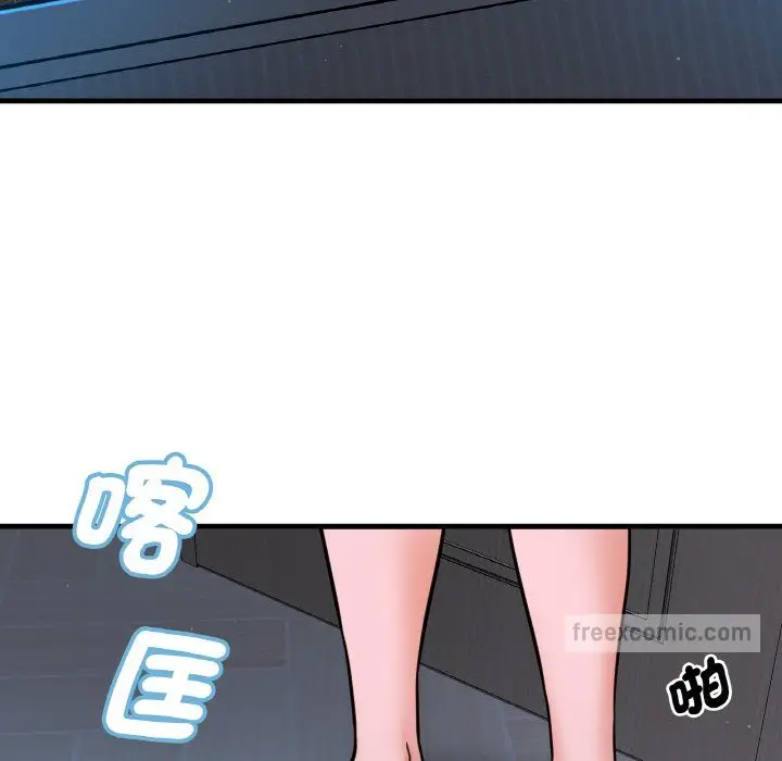 漫画《我的女王》第15话第126张图
