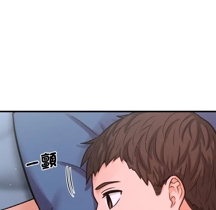 漫画《我的女王》第15话第135张图