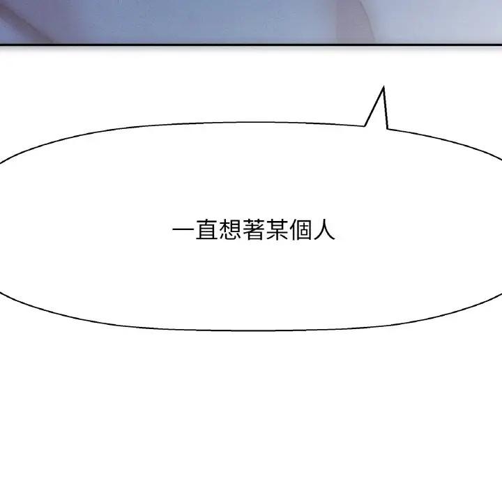 漫画《我的女王》第15话第186张图