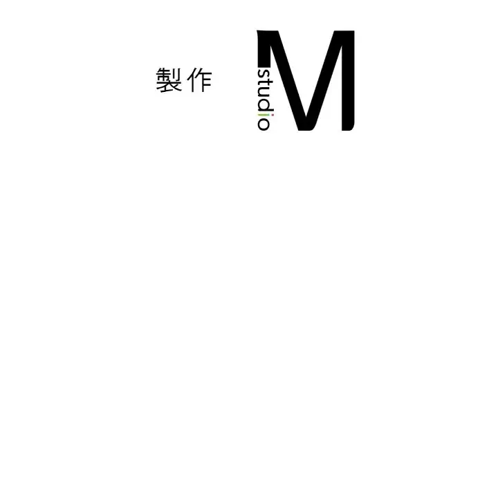 漫画《我的女王》第15话第234张图